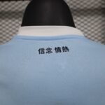 2024/2025 Player Version Lazio Home Soccer Jersey 1:1 Thai Quality - Image 8