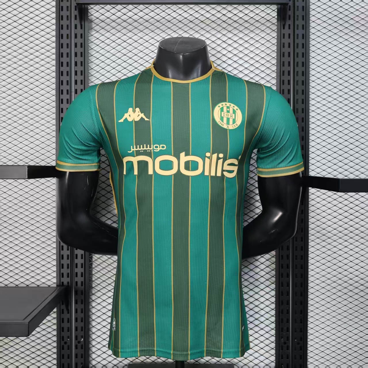 cd1a5fcdec57873912b637a2c14c126c318c2dea 2025/2026 Player Version Jeunesse Sportive de Kabylie Third Away Football Shirt 1:1 Thai Quality - Image 1